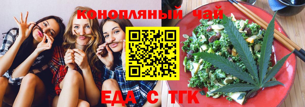 Canna-Cookies марихуана  Вход с VPN  Карталы 