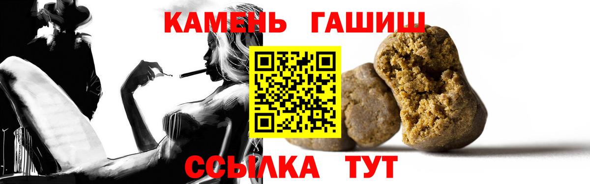 Гашиш ice o lator  Гашиш  ГАШИШ Ice-O-Lator  Карталы  Вход с VPN 