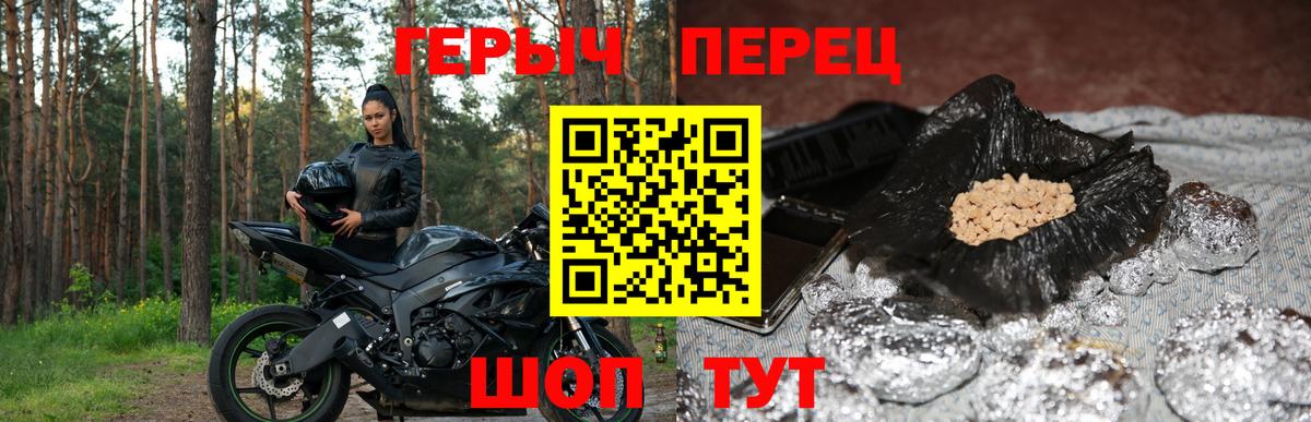 Карталы  Героин VHQ  Вход с VPN 
