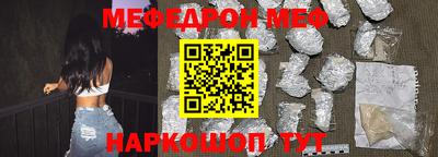 скорость mdpv Конаково