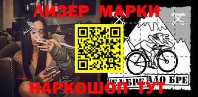 дживик Коммунар