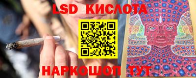 дживик Коммунар
