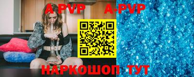 скорость mdpv Конаково