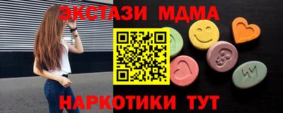 ECSTASY Комсомольск-на-Амуре