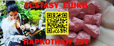 дживик Коммунар
