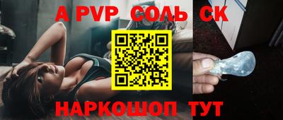 скорость mdpv Конаково