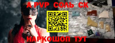 дживик Коммунар