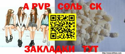 дживик Коммунар