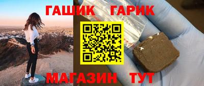 дживик Коммунар