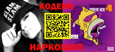 дживик Коммунар