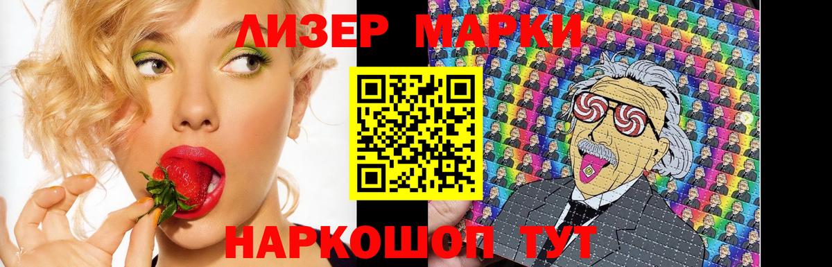 Карталы  Лсд 25 экстази кислота  LSD-25 экстази ecstasy  Вход с VPN 
