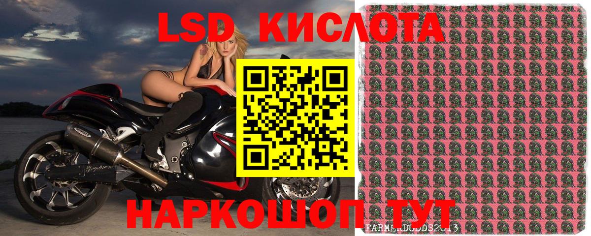 Марки 25I-NBOMe 1,8мг Карталы