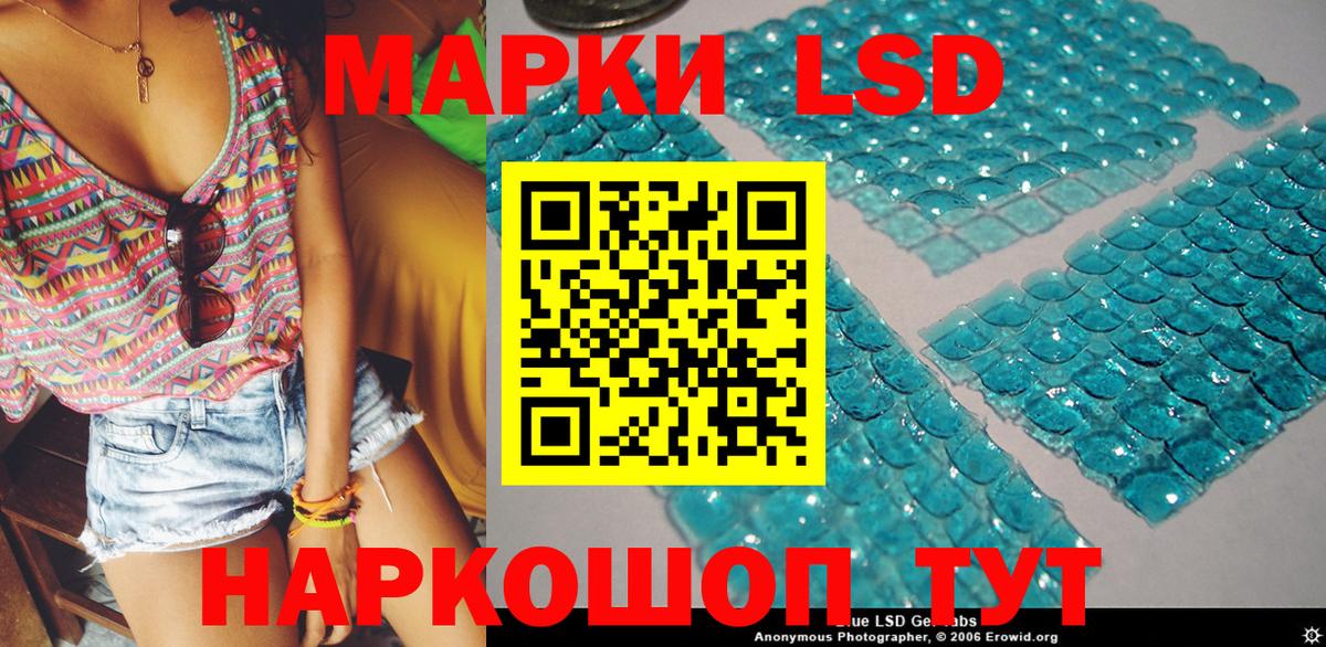 Марки NBOMe 1,8мг  Вход с VPN  Карталы  Марки 25I-NBOMe  Марки NBOMe 1,8мг 