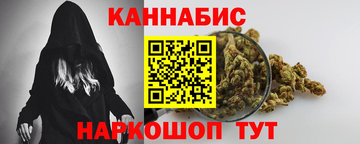 Шишки марихуана White Widow  Конопля план  Бошки Шишки Ganja  Карталы  Бошки Шишки Amnesia  Вход с VPN 