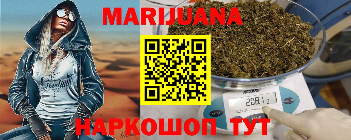 МАРИХУАНА OG Kush Карталы